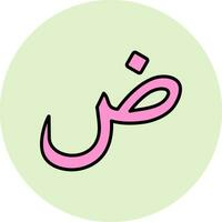 Arabic Language Vector Icon