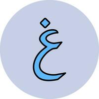 Arabic Language Vector Icon