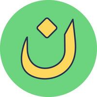 Arabic Language Vector Icon