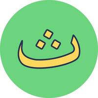 Arabic Language Vector Icon