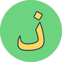 Arabic Language Vector Icon