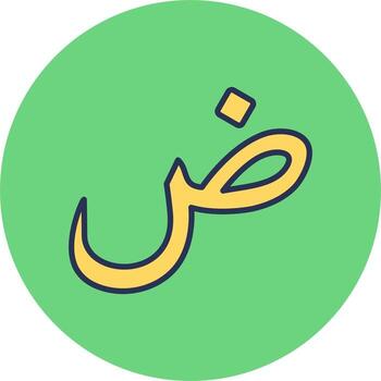 Arabic Language Vector Icon