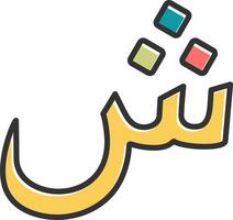 Arabic Language Vector Icon