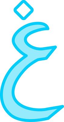 Arabic Language Vector Icon