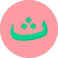 Arabic Language Vector Icon