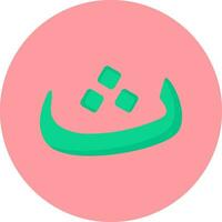 Arabic Language Vector Icon