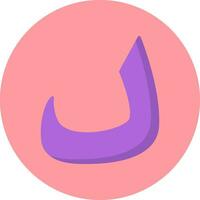 Arabic Language Vector Icon