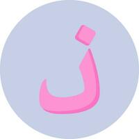 Arabic Language Vector Icon