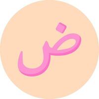 Arabic Language Vector Icon