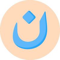 Arabic Language Vector Icon