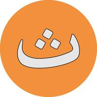 Arabic Language Vector Icon