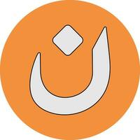 Arabic Language Vector Icon