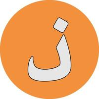 Arabic Language Vector Icon