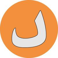 Arabic Language Vector Icon