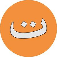 Arabic Language Vector Icon