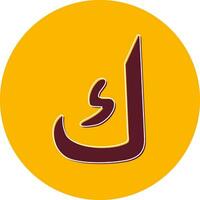 Arabic Language Vector Icon