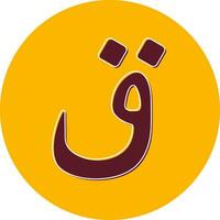 Arabic Language Vector Icon