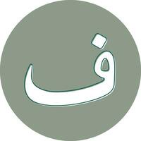 Arabic Language Vector Icon