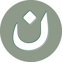 Arabic Language Vector Icon