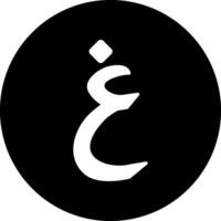 Arabic Language Vector Icon