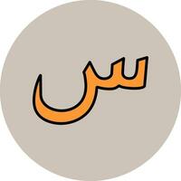 Arabic Language Vector Icon