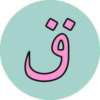 Arabic Language Vector Icon