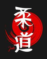 Lettering Judo, Japanese martial art. Japanese calligraphy. Red - black design. Print, vector