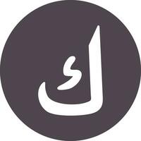 Arabic Language Vector Icon