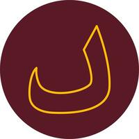 Arabic Language Vector Icon