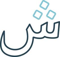 Arabic Language Vector Icon