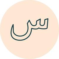 Arabic Language Vector Icon