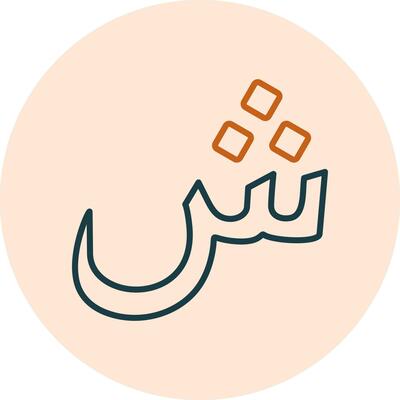 Arabic Language Vector Icon