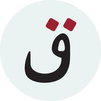 Arabic Language Vector Icon