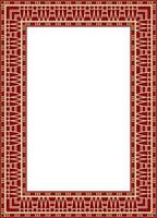 Vector gold and red square Egyptian ornament. Endless Rectangle, Ring of Ancient Egypt. Geometric African frame