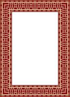 Vector gold and red square Egyptian ornament. Endless Rectangle, Ring of Ancient Egypt. Geometric African frame