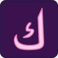 Arabic Language Vector Icon