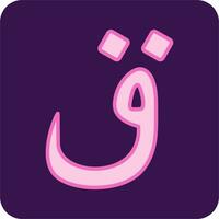 Arabic Language Vector Icon