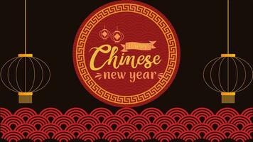 Chinese New Year card vector