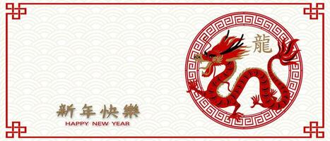 Stickers for Chinese New Year 1540433 Vector Art at Vecteezy