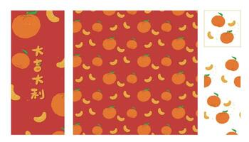 Festive fruit pattern orange for Chinese New Year, Chinese characters are good luck and good luck vector