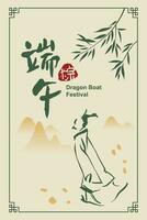 Vector Traditional Dragon boat festival rice dumplings. Greeting card template. Chinese text means Dragon Boat Festival.