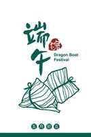 Vector Traditional Dragon boat festival rice dumplings. Greeting card template. Chinese text means Dragon Boat Festival.