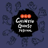 Vector Illustration of Chinese Ghost Festival celebration. And is known as Hungry Ghost Festival. caption Ghost Festival