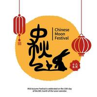 Vector Illustration of mid-autumn festival celebration. Chinese calligraphy characters. Chinese font design. caption moon festival