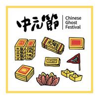 vector ilustración de chino fantasma festival celebracion. y es conocido como hambriento fantasma festival. subtítulo fantasma festival