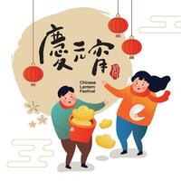 CNY yuanxiao festival, 15 enero vector