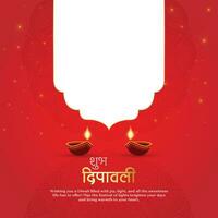 shubh deepawali rojo antecedentes vector diseño