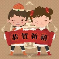 People celebrating the Lunar New Year with Spring Festival couplets, the Chinese characters are congratulations on the new year vector