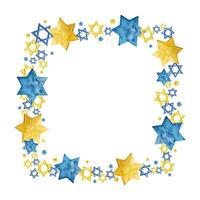 Jewish square border frame with David stars in blue and yellow gold colors. Watercolor vector Hanukkah illustration