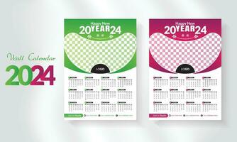 2024 happy new year calendar template set. modern and creative layout wall calendar set of 12 month template. minimalist template or calender a4 layout design.  week start on sunday. vector